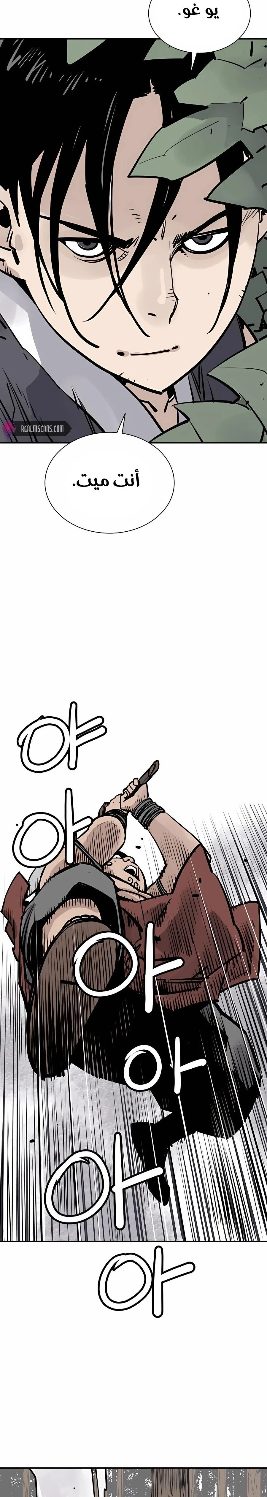 Read death god AR Manga Online