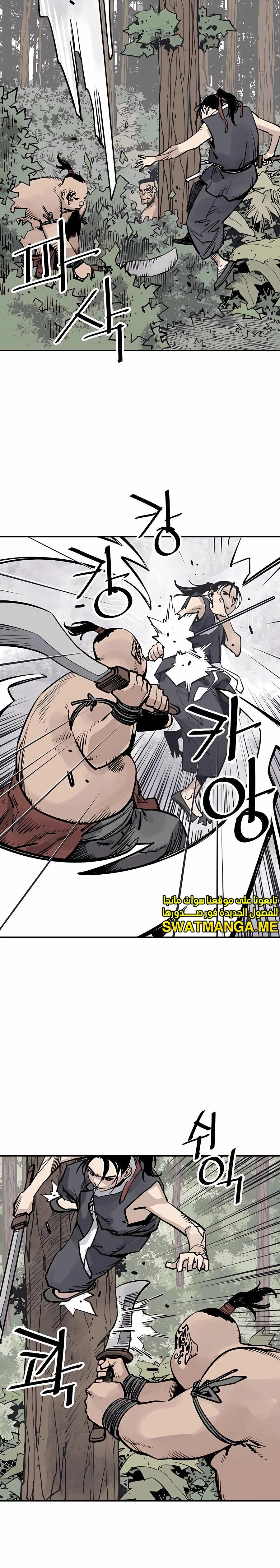 Read death god AR Manga Online