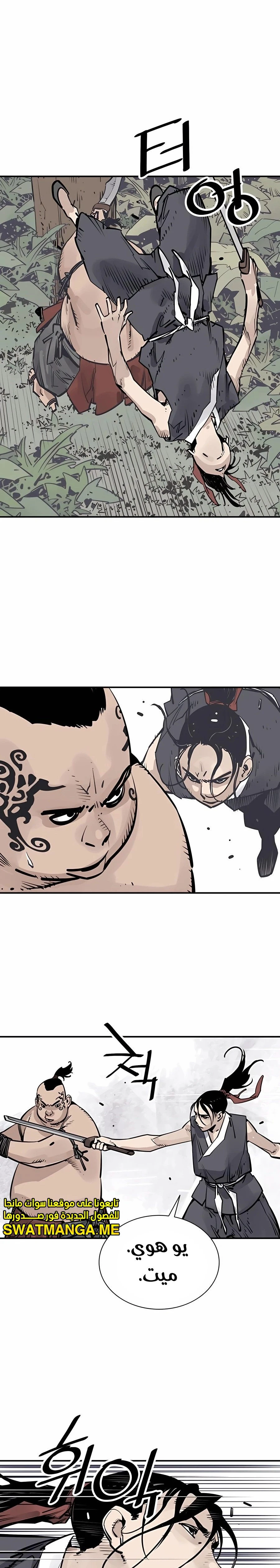 Read death god AR Manga Online