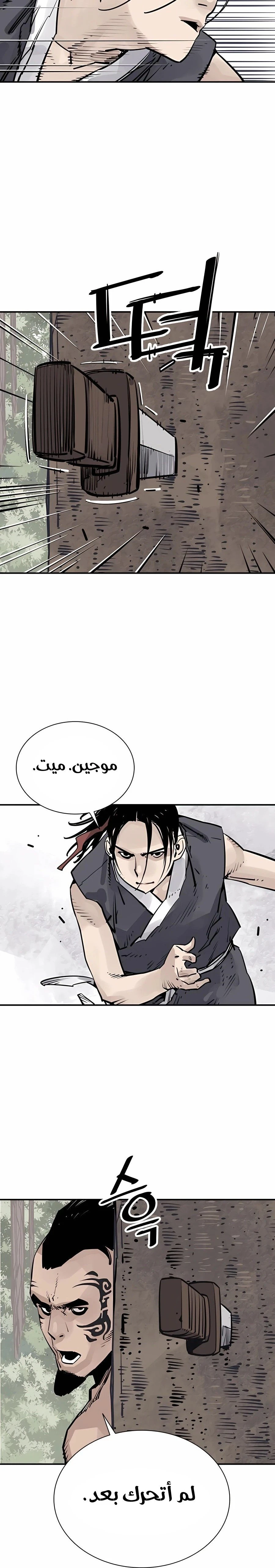 Read death god AR Manga Online