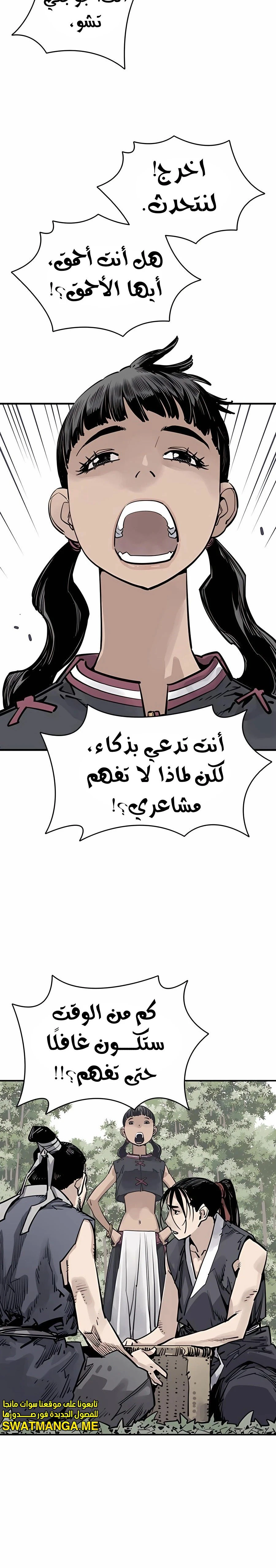 Read death god AR Manga Online