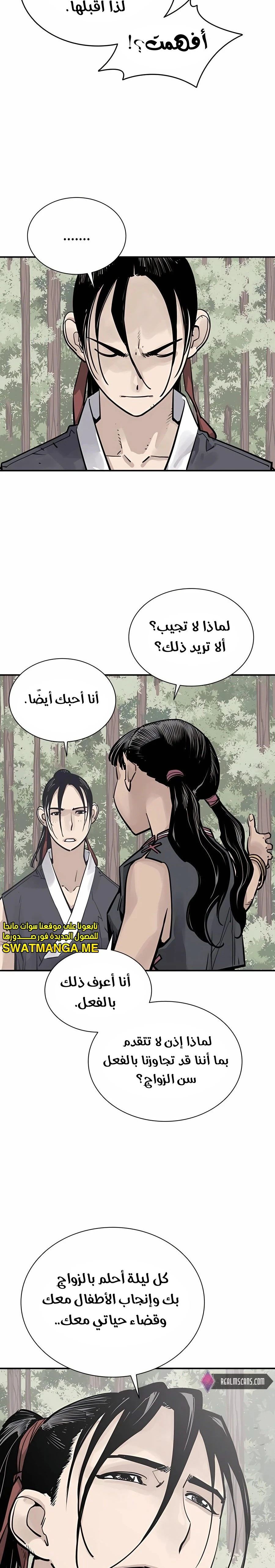 Read death god AR Manga Online