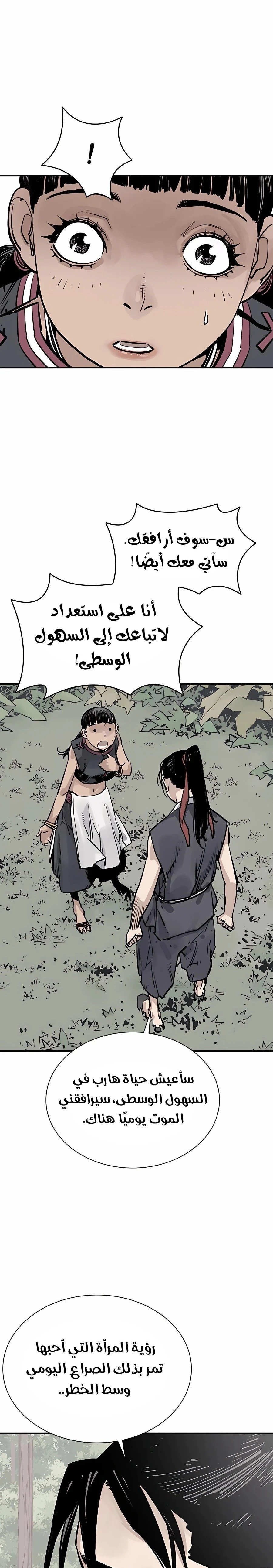 Read death god AR Manga Online