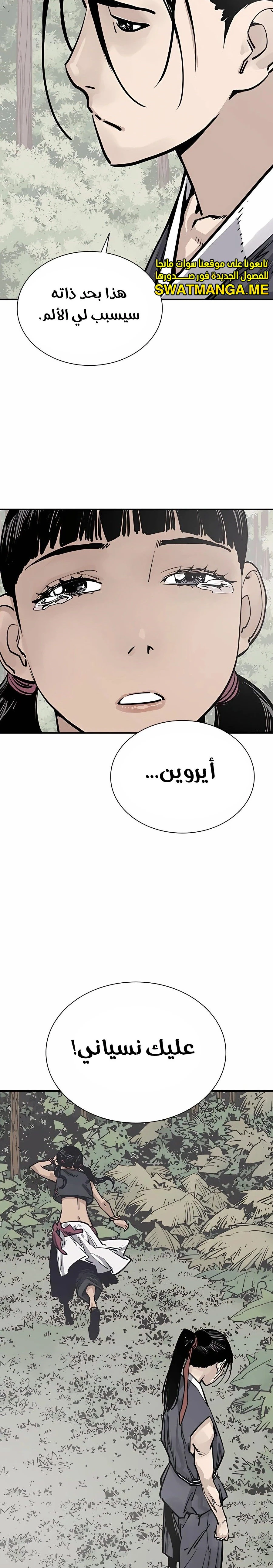 Read death god AR Manga Online