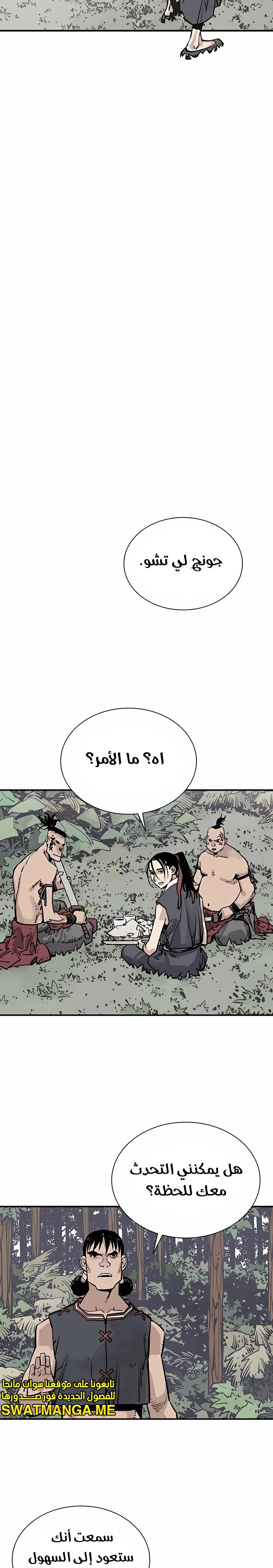 Read death god AR Manga Online