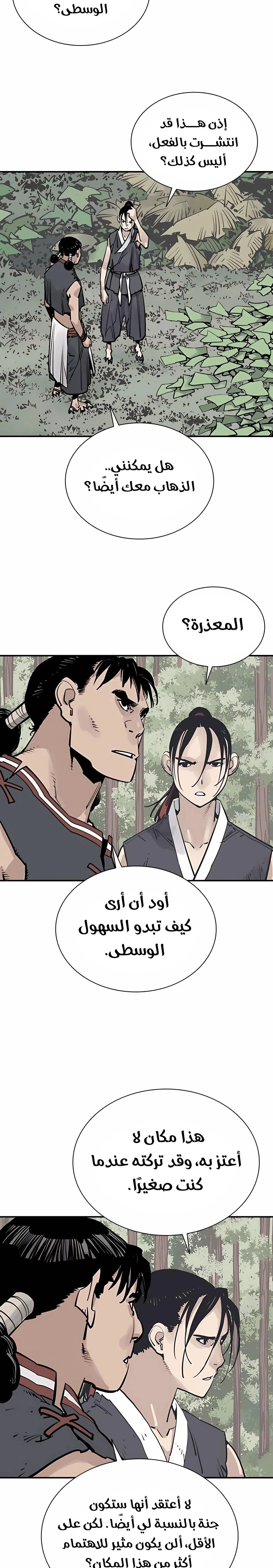 Read death god AR Manga Online