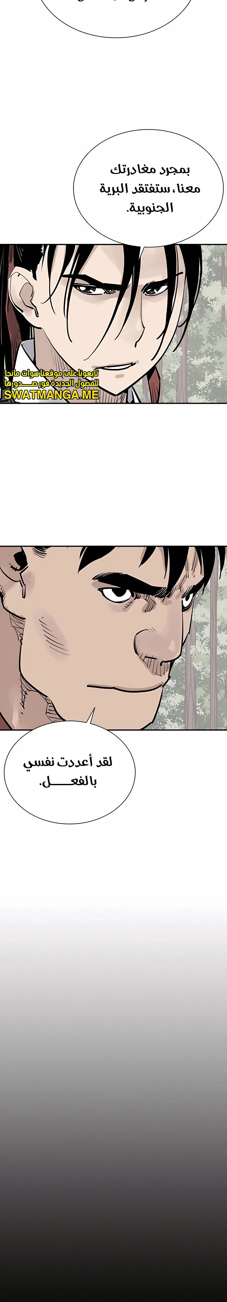 Read death god AR Manga Online