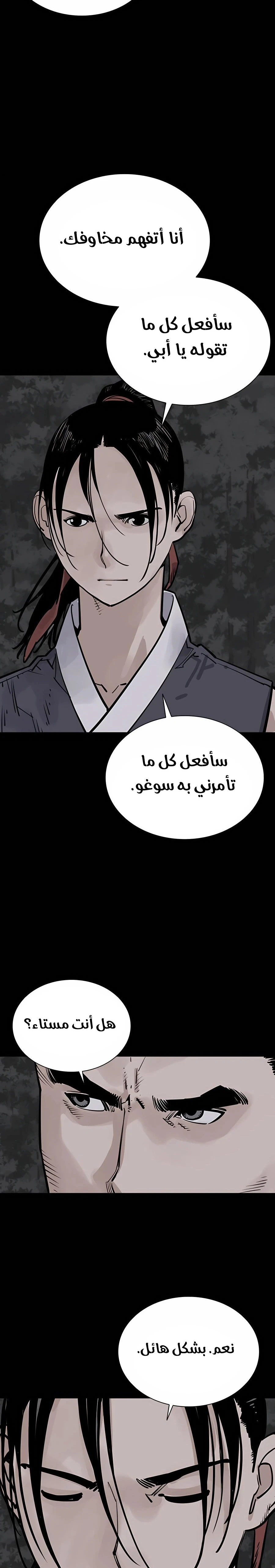 Read death god AR Manga Online