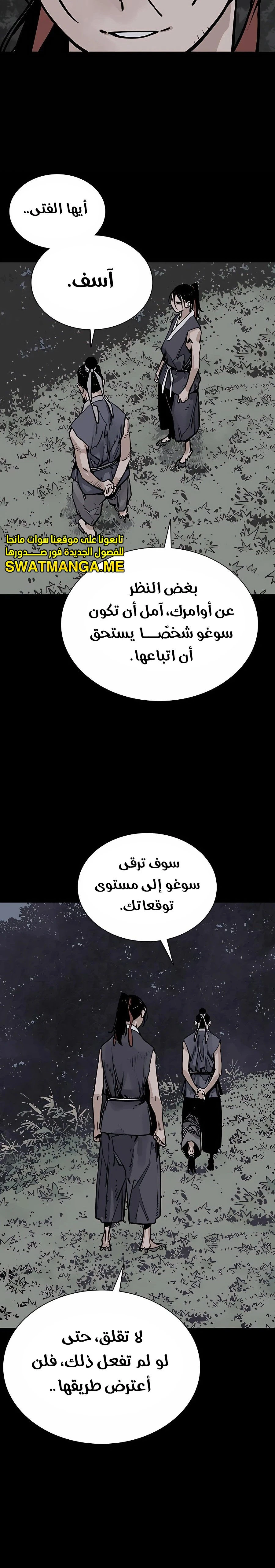 Read death god AR Manga Online