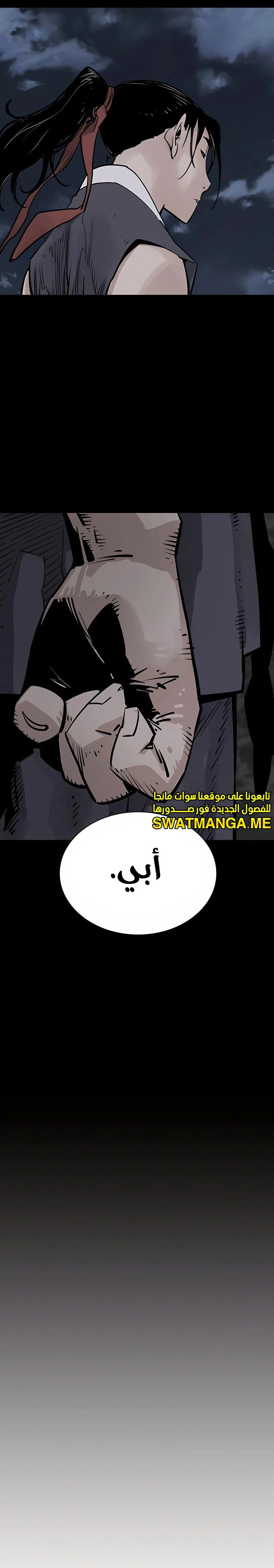Read death god AR Manga Online