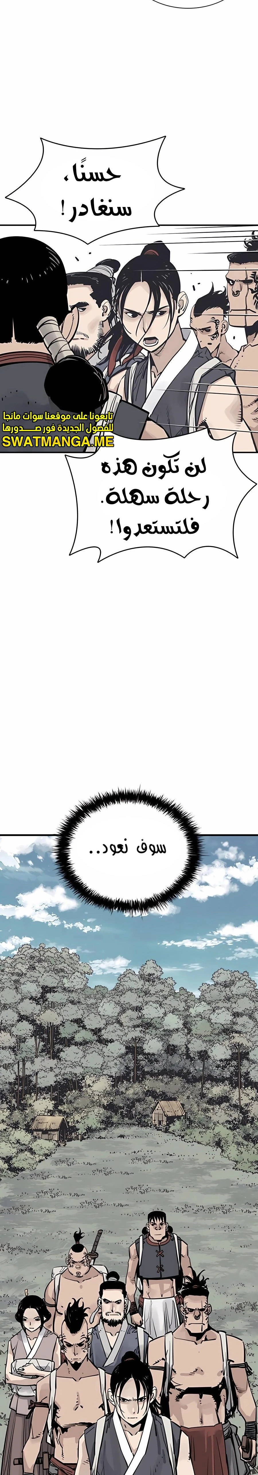 Read death god AR Manga Online