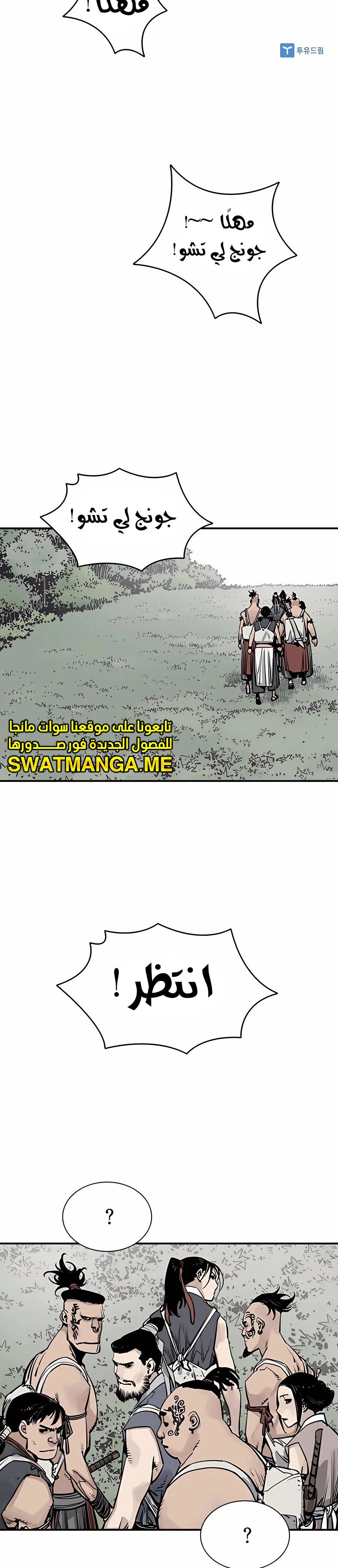 Read death god AR Manga Online
