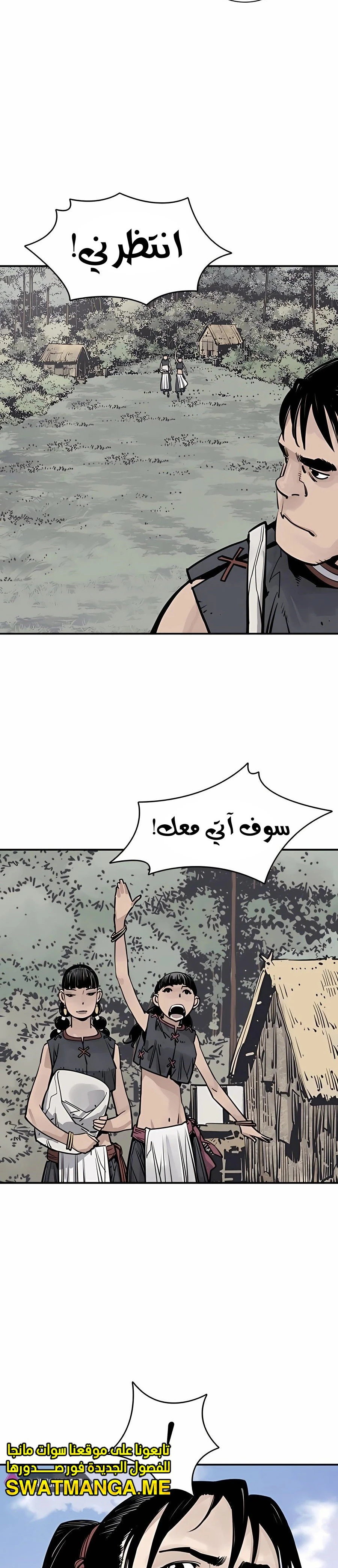 Read death god AR Manga Online