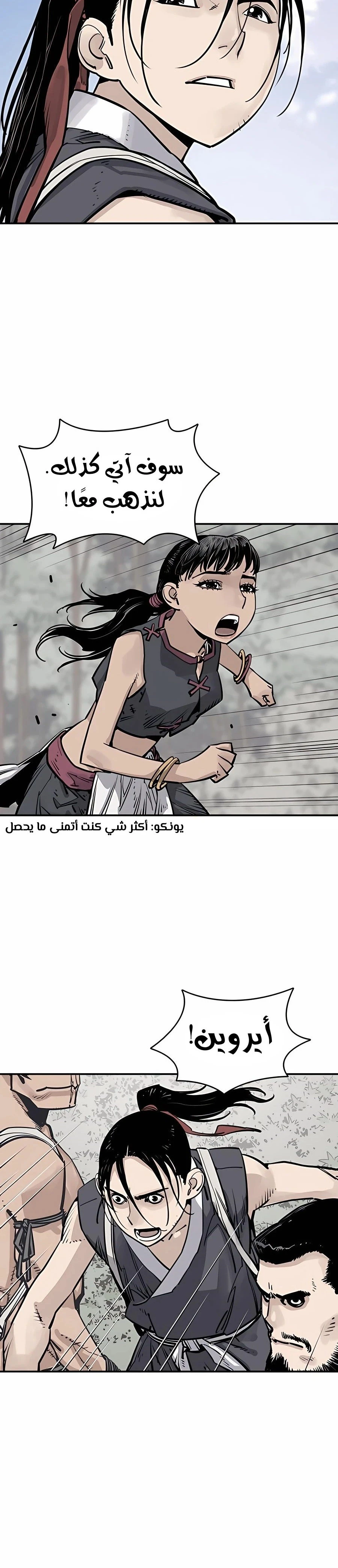Read death god AR Manga Online
