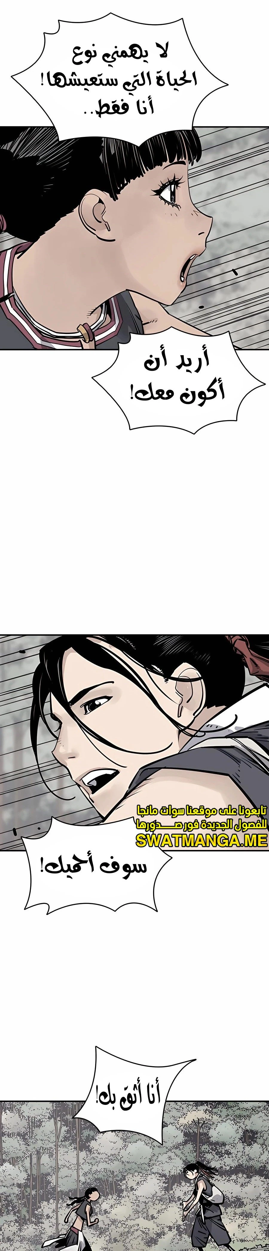 Read death god AR Manga Online