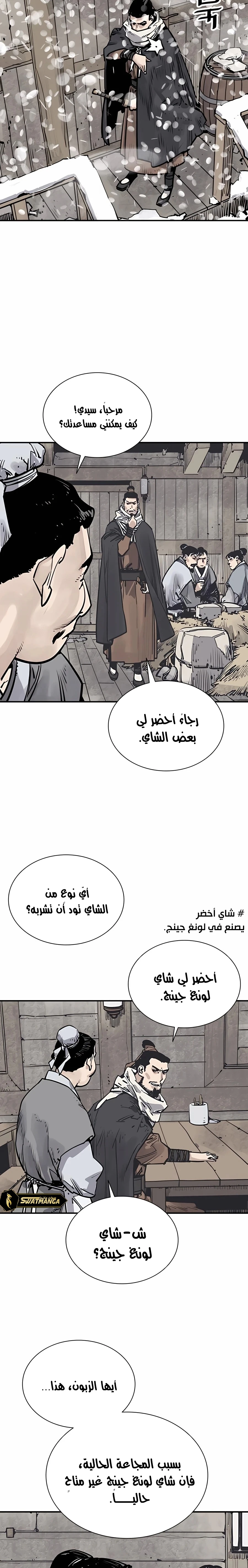 Read death god AR Manga Online