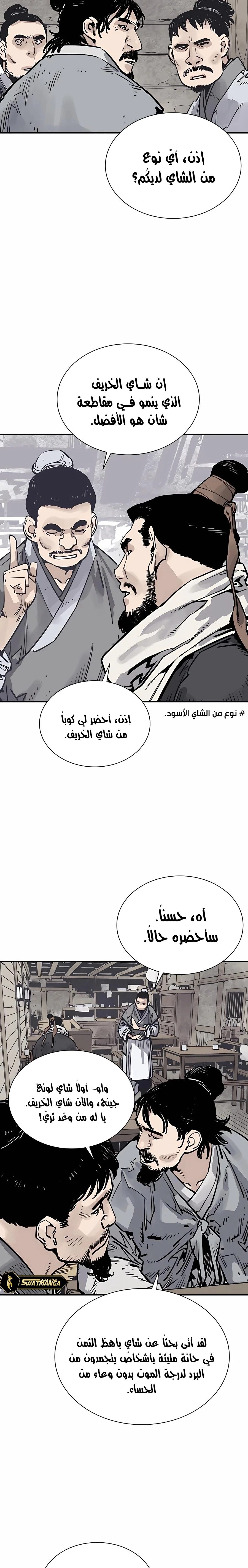 Read death god AR Manga Online