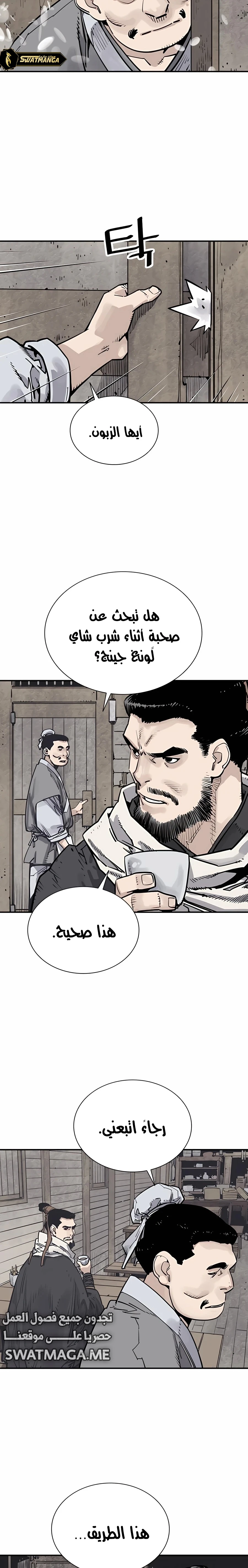 Read death god AR Manga Online