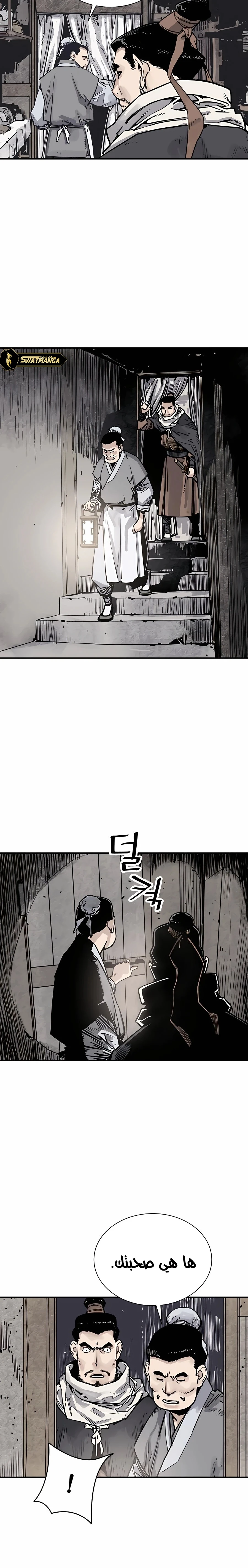 Read death god AR Manga Online