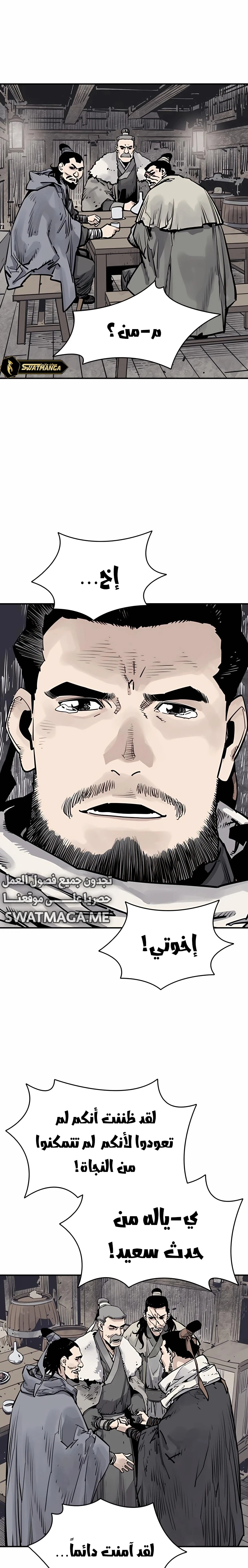 Read death god AR Manga Online