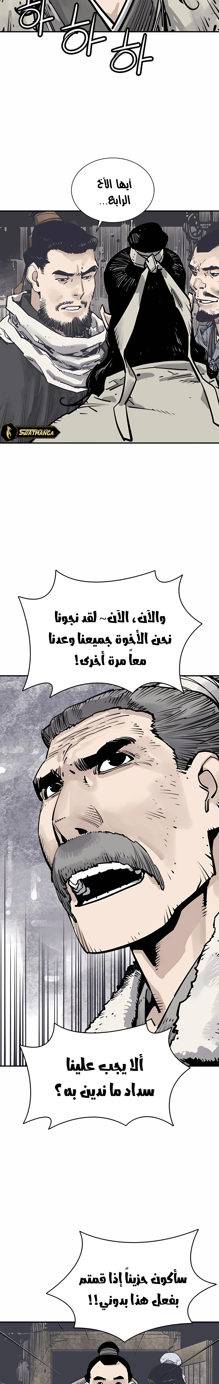 Read death god AR Manga Online