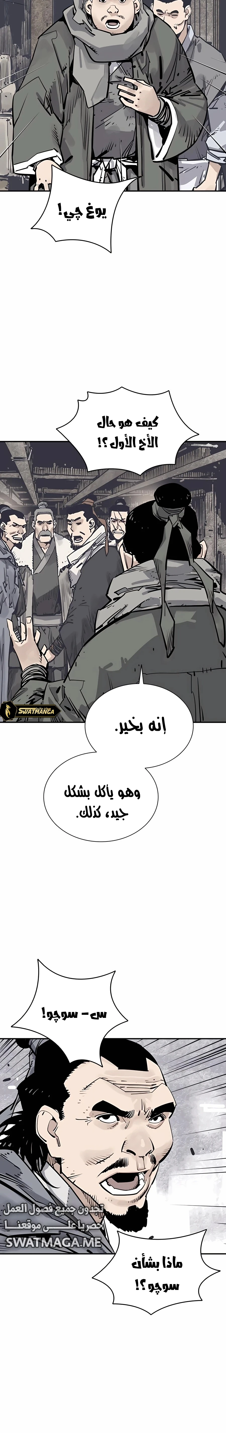 Read death god AR Manga Online