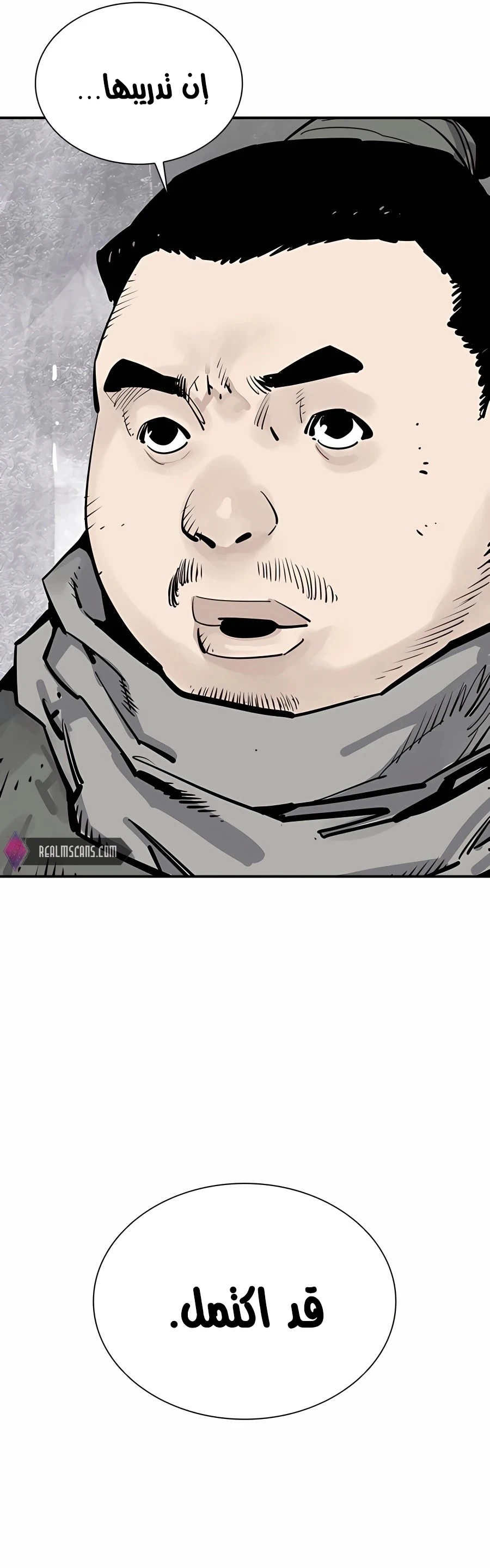 Read death god AR Manga Online