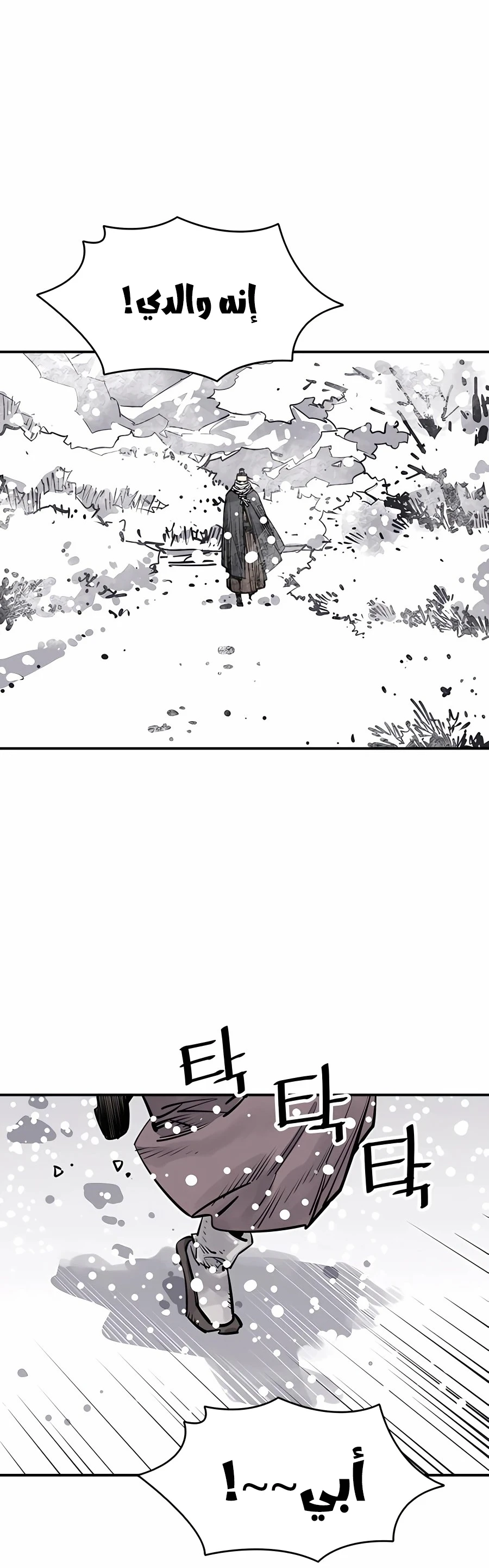 Read death god AR Manga Online