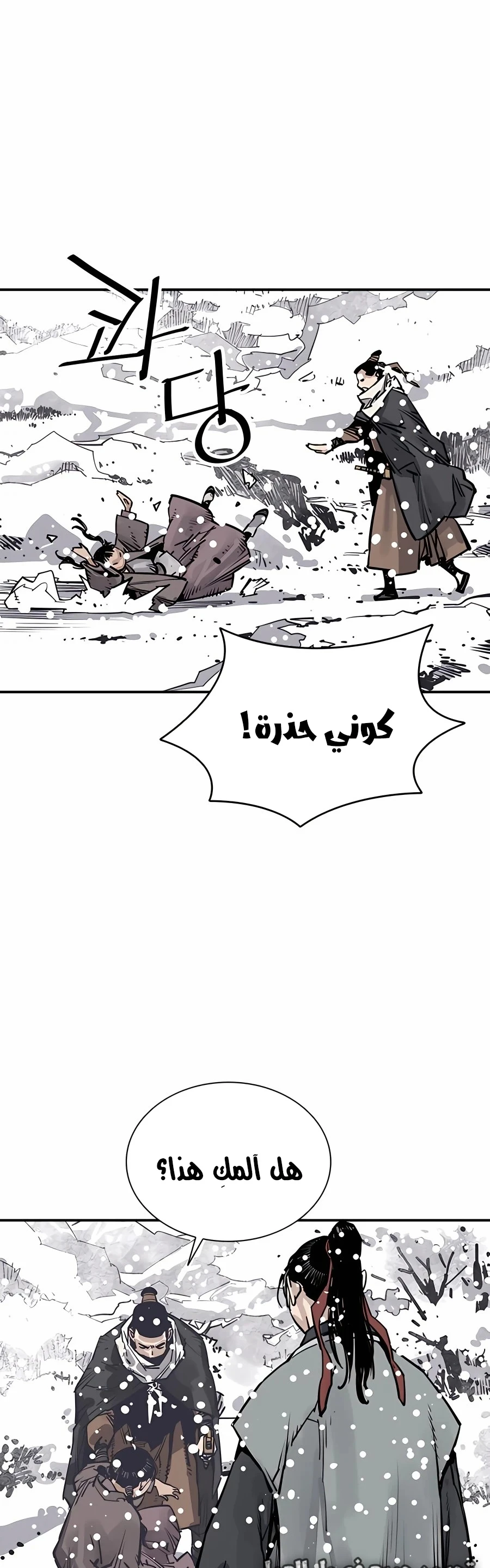 Read death god AR Manga Online