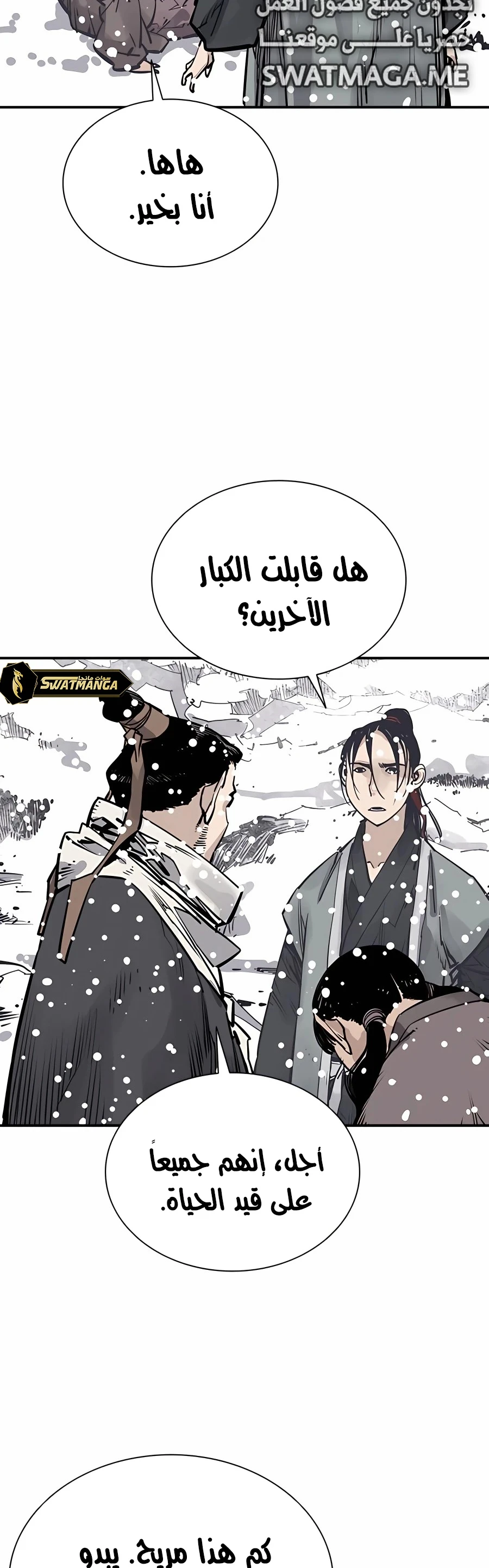 Read death god AR Manga Online