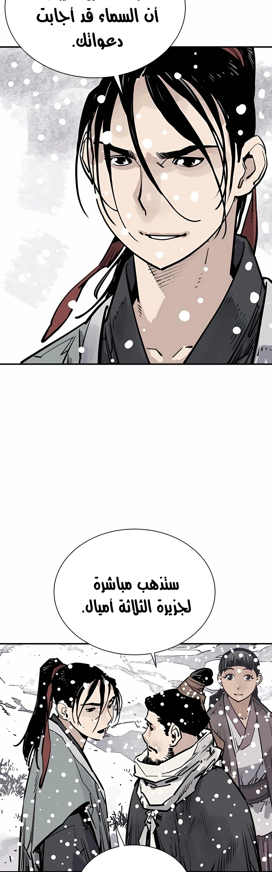 Read death god AR Manga Online