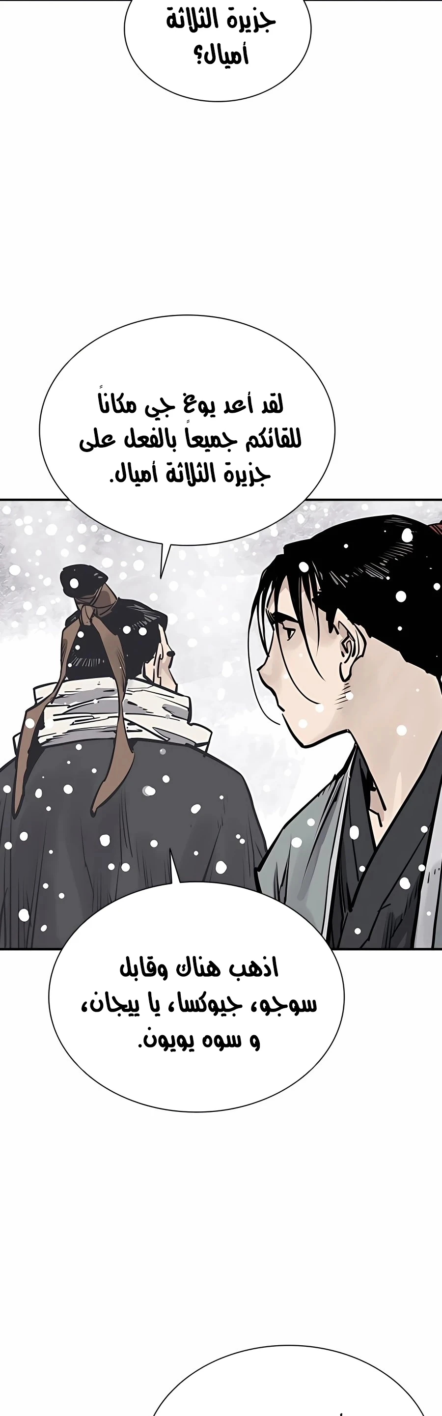 Read death god AR Manga Online