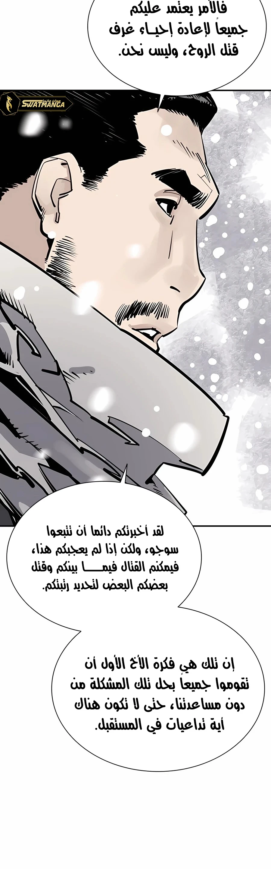 Read death god AR Manga Online