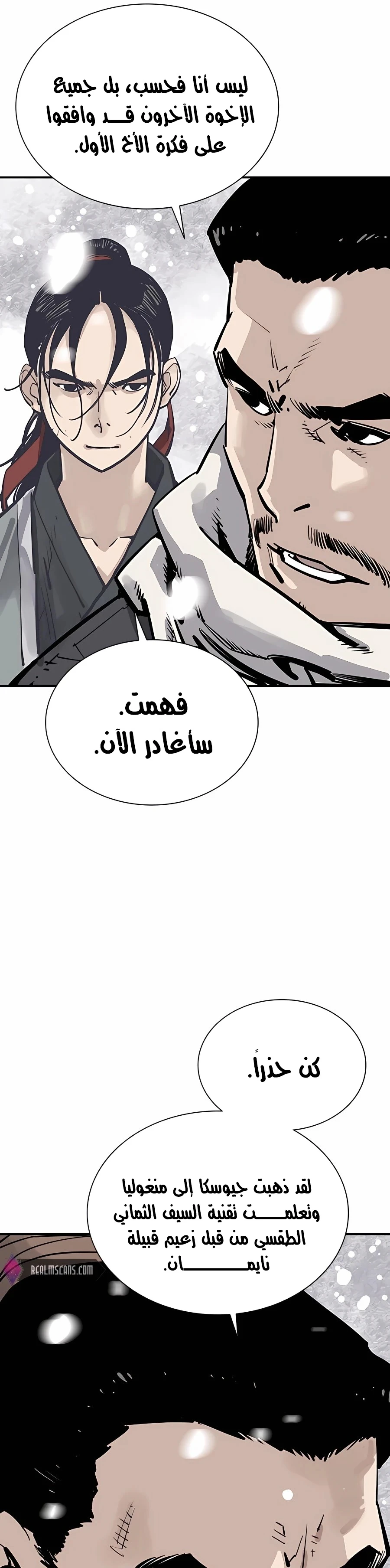 Read death god AR Manga Online