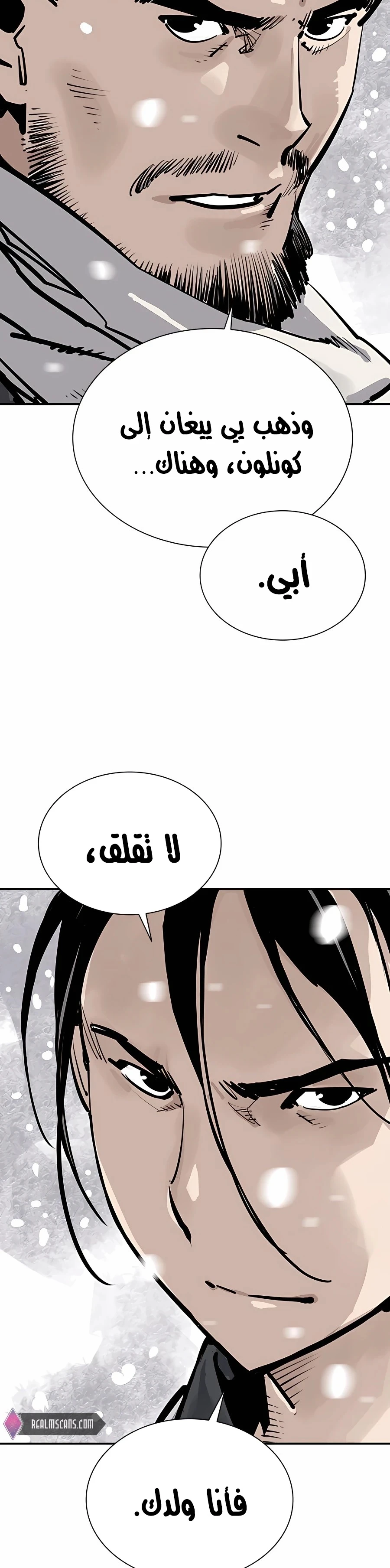 Read death god AR Manga Online