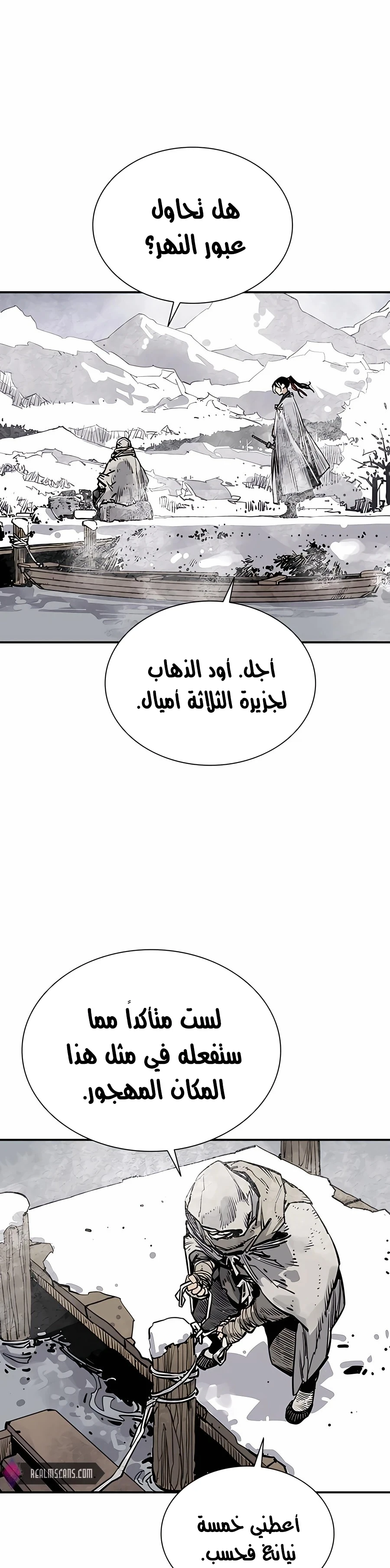 Read death god AR Manga Online