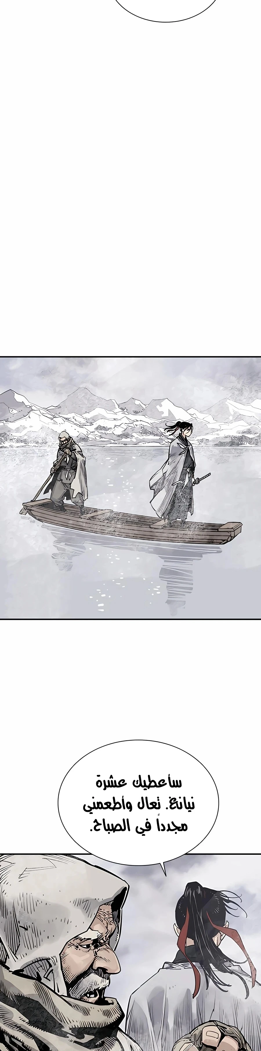 Read death god AR Manga Online