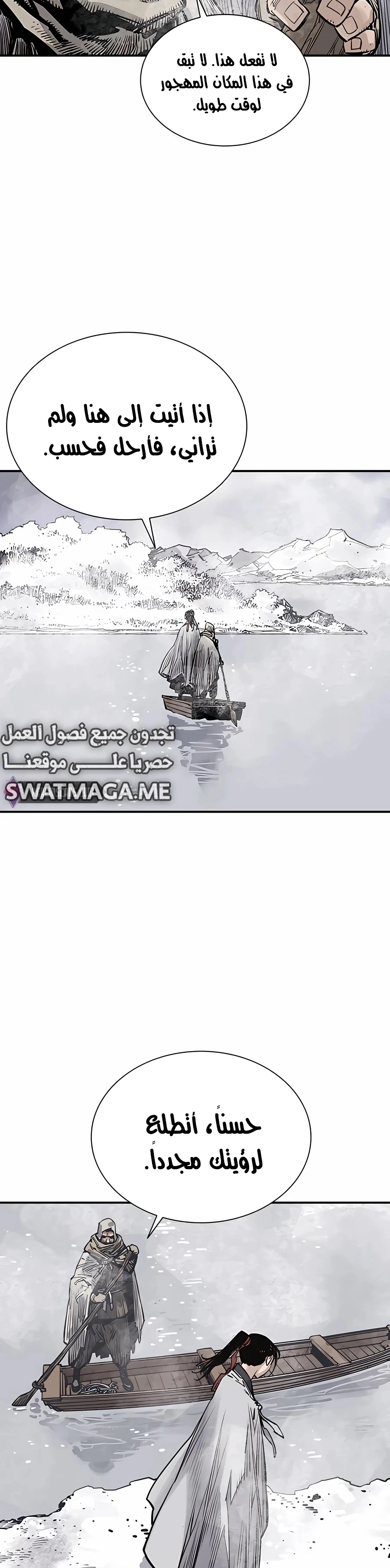 Read death god AR Manga Online