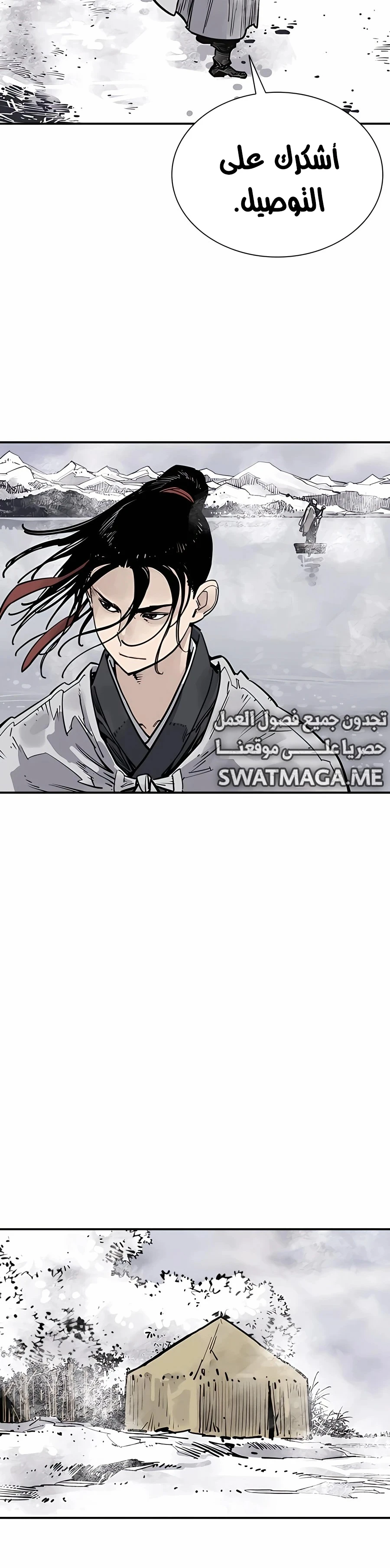 Read death god AR Manga Online