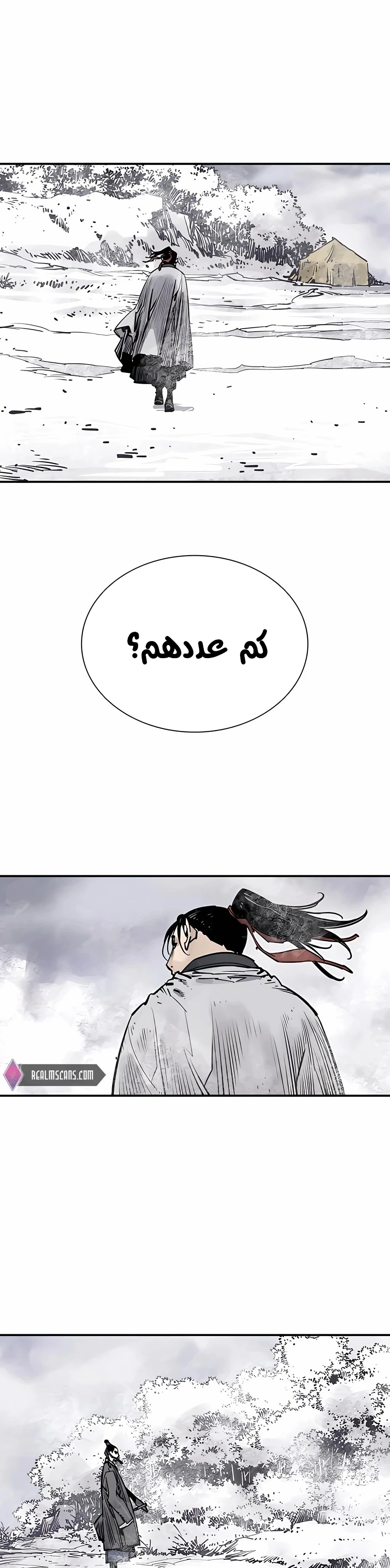 Read death god AR Manga Online