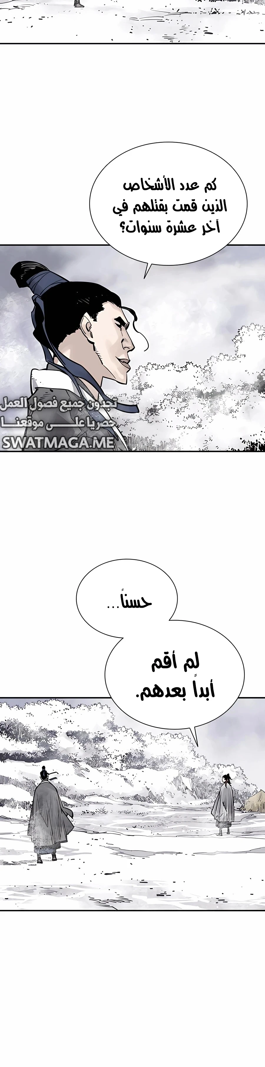 Read death god AR Manga Online