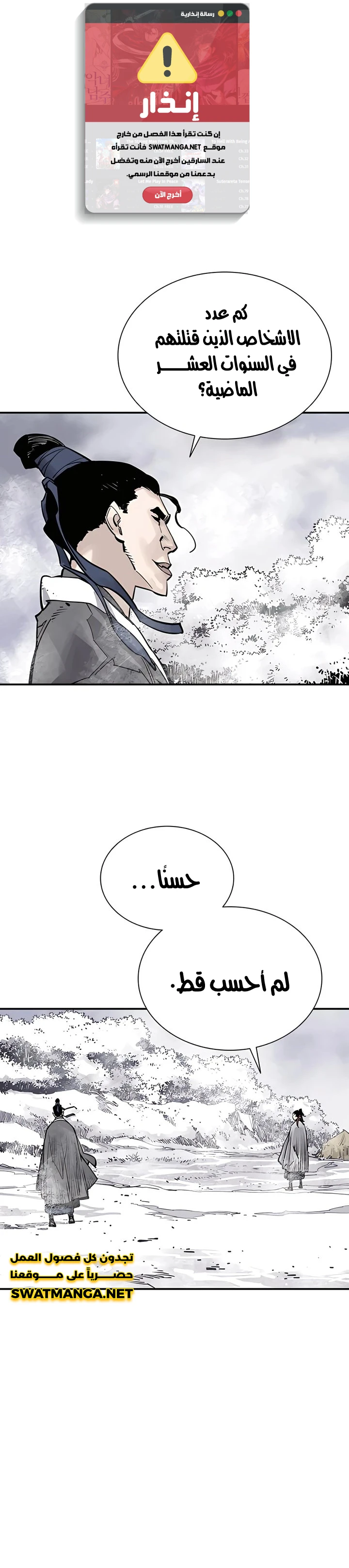 Read death god AR Manga Online