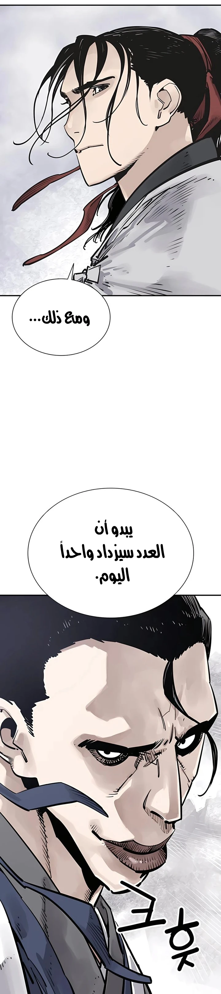 Read death god AR Manga Online