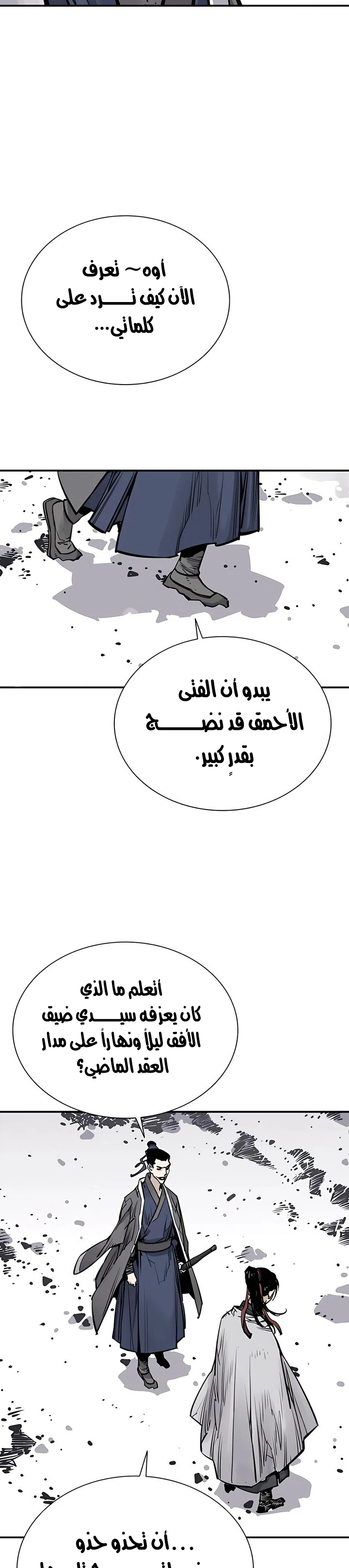 Read death god AR Manga Online
