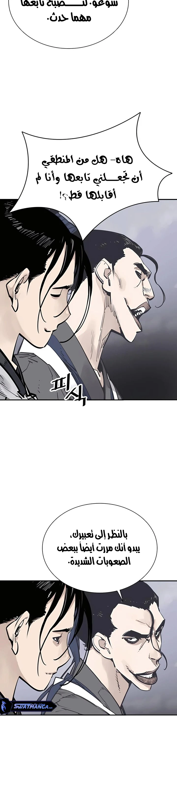 Read death god AR Manga Online