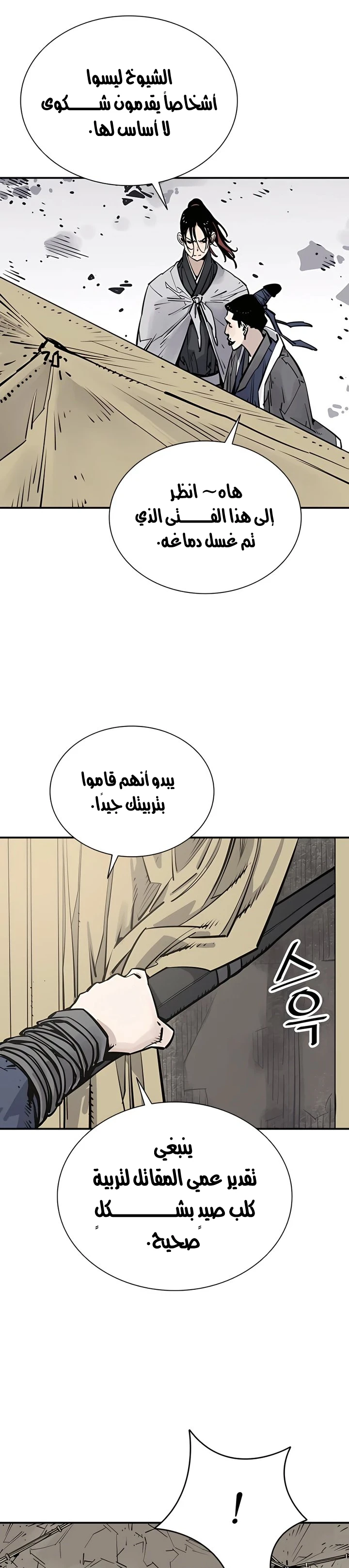 Read death god AR Manga Online