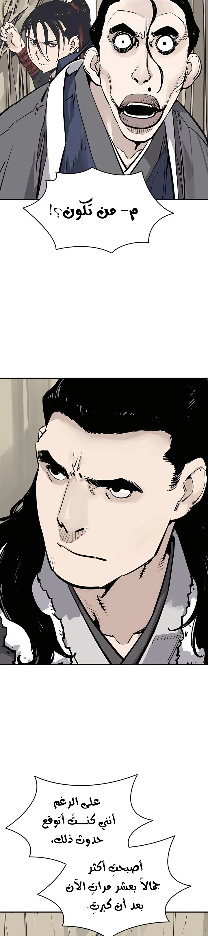 Read death god AR Manga Online