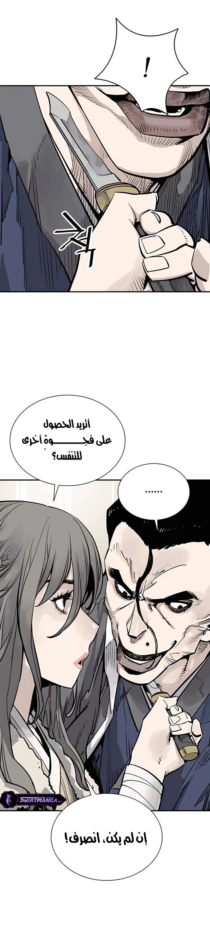 Read death god AR Manga Online