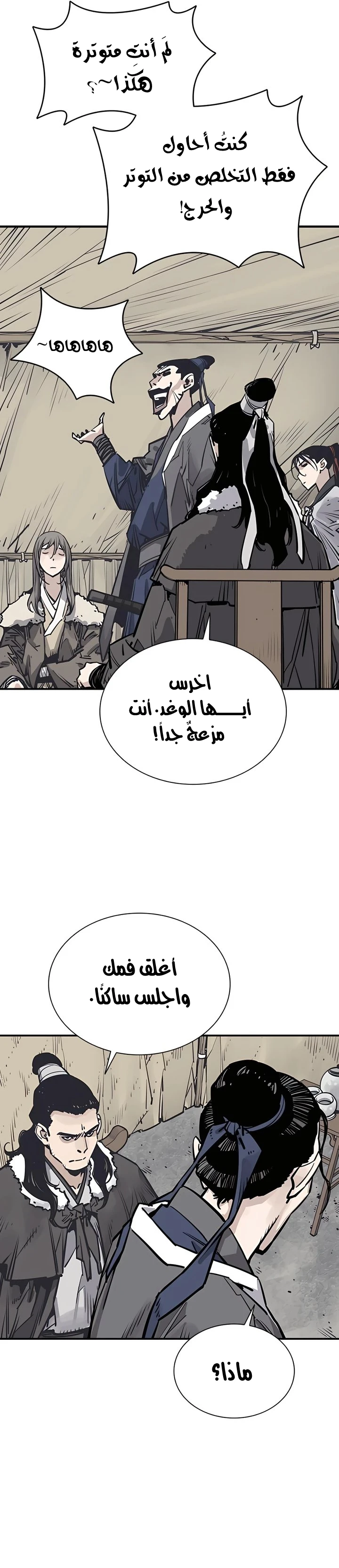 Read death god AR Manga Online
