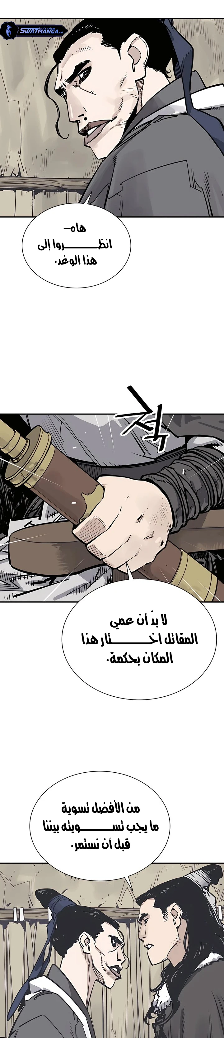 Read death god AR Manga Online